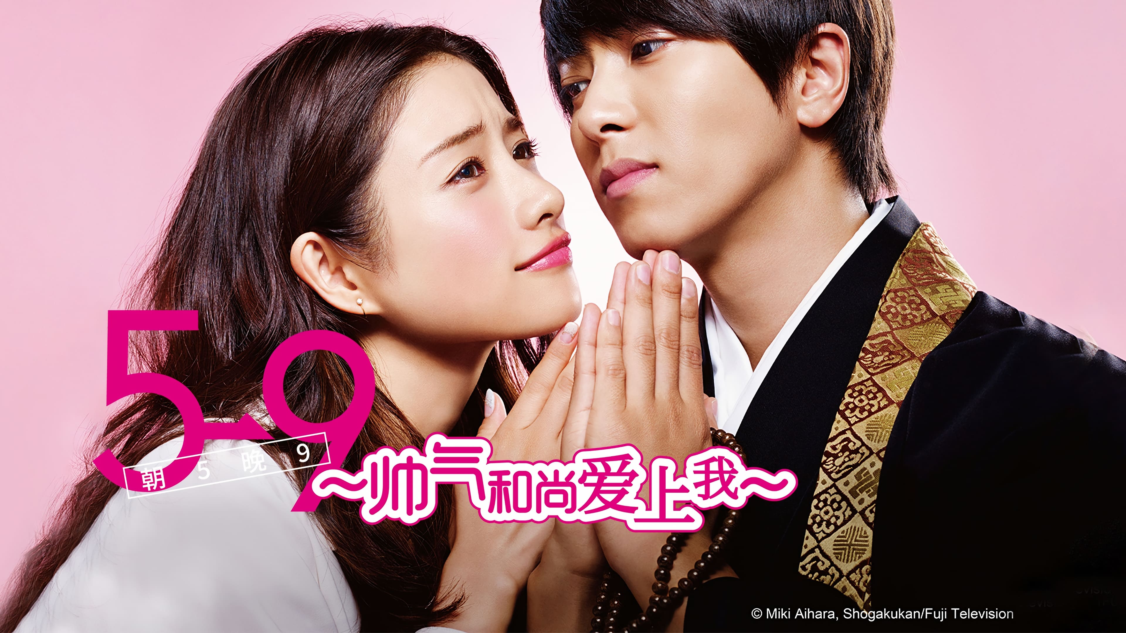 日韩高分剧集分享，已刮削重命名，2百多部，持续更新中