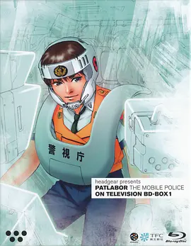 【4K日漫】机动警察系列合集(1988-2016)4K修复2160P收藏版 47集全 附剧场版 2部 OVA 7部 内封中字 附BDrip 1080p 全系列 外置中字【373.61GB】