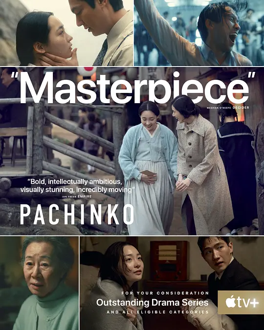 【4K欧美剧】弹子球游戏 2季合集(2022-2024).2160p.ATVP.WEB-DL.DDP5.1.Atmos.H265.HDR.DV[杜比视界] [16集全] [内封简繁中字]【150.74GB】