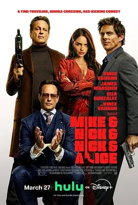 【4K欧美片】我当你兄弟 (2026).2160p.HULU.WEB.DL.H.265.DV.HDR.DDP5.1[杜比视界] [内封简英双语中字]【11.26GB】