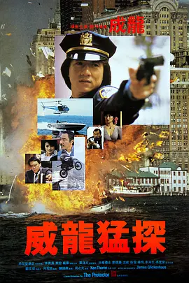 【4K原盘】威龙猛探 威龍猛探 (1985).International.GBR.2160p.BluRay.REMUX.HDR.DV.HEVC.DTS-HD.MA.5.1[杜比视界] [国际版] [国粤英三语] [简繁中字 国配中字 官译中字]【69.18GB】