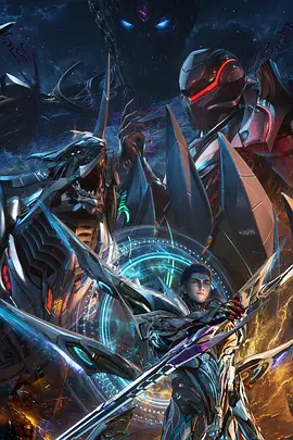 【4K国漫】吞噬星空S1-S7(2020-2026)（S7更新至222集[14]）附合集版14集全.附2部剧场版【159.69GB】