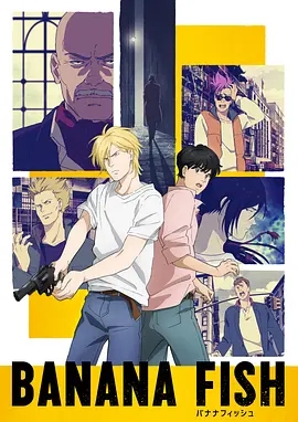 【4K日漫】战栗杀机 (2018)+覆面系NOISE (2017)+全员恶玉 (2020)4K超清2160P收藏版 内封中字 全24集+内封中字 全12集+内封中字 全12集【27.54+26.63+25.27GB】