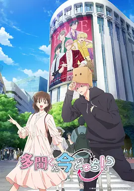【4K日漫】现在的是哪一个多闻！ ？ (2026)+判处勇者刑 (2026)+魔王的女儿太温柔了！！ (2026) 4K超清2160P收藏版 内封中字 全13集+内封中字 全12集 内封中字 全12集【36.16+29.94+25.64GB】