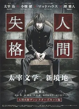 【4K日漫】青之文学 (2009)+九龙大众浪漫 (2025)+姐姐来了 (2014)4K超清2160P收藏版 内封中字 全12集+内封中字 全13集+内封中字 全13集【16.93+11.38+3.51GB】